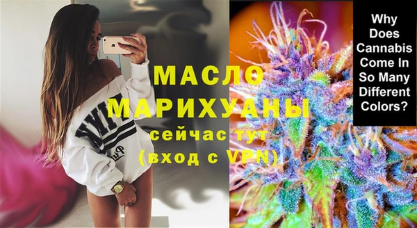 метадон Бронницы